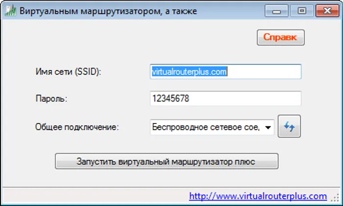 Virtual Router